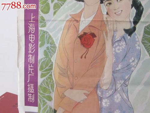 拉奎拉美术学院理工科文凭证书